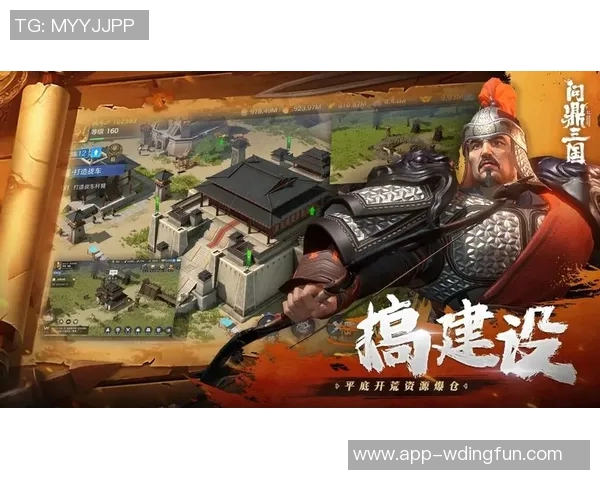 问鼎三国app-问鼎三国app,探索经典三国历史的互动体验之旅-问鼎三国app 问鼎三国app-问鼎三国app,探索经典三国历史的互动体验之旅-问鼎三国app